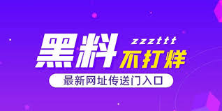 五一吃瓜网 - 每日大赛往期内容入口,最新吃瓜爆料聚集地