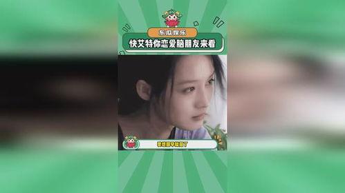 娱乐吃瓜酱艾特好朋友