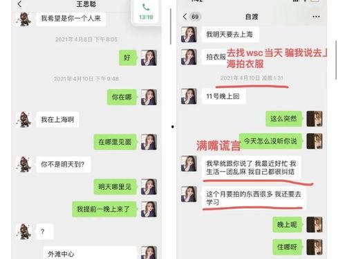 娱乐吃瓜玄学小说推荐,揭秘娱乐圈的神秘玄学传说
